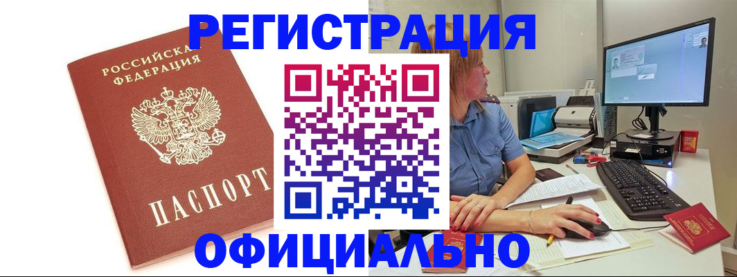 форма 3 в Бикине